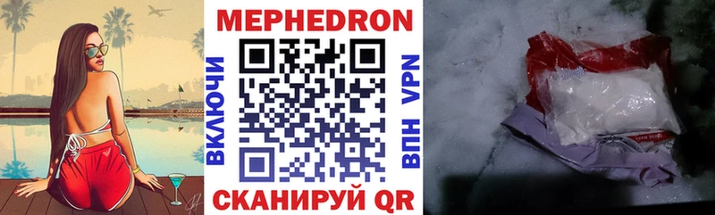 Наркота Куйбышев Alpha PVP Бошки Шишки МЕФ ГАШ