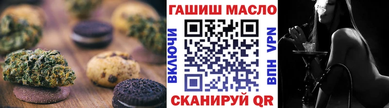 Cannafood конопля  Куйбышев 