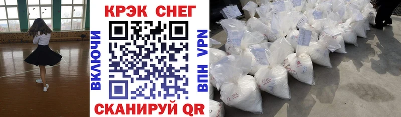 Кокаин Эквадор  Куйбышев 