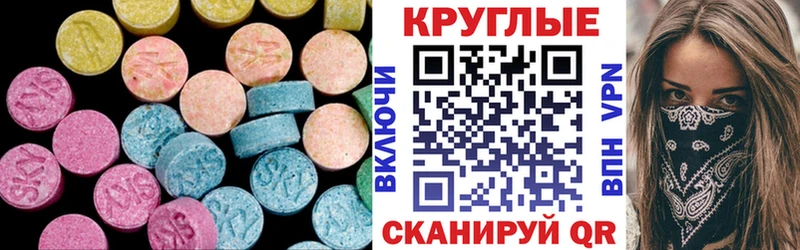 ЭКСТАЗИ Cube  Куйбышев 