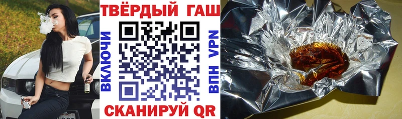 купить закладку  Куйбышев  omg маркетплейс  ГАШИШ Cannabis 