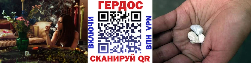 Героин Heroin  Куйбышев 