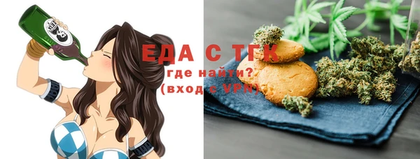 метамфетамин Гусев