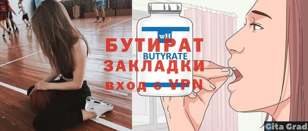 метамфетамин Гусев