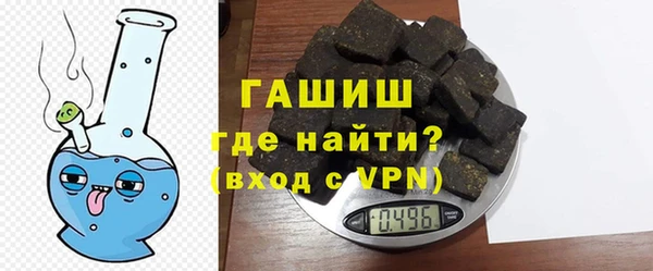 бутик Фурманов