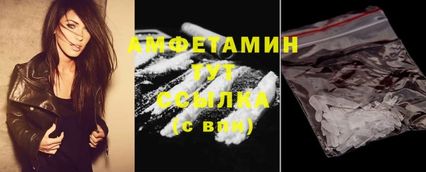 метамфетамин Гусев