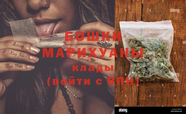 метадон Гусь-Хрустальный