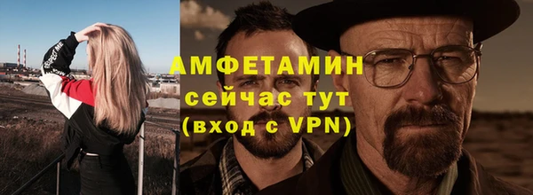 метамфетамин Гусев
