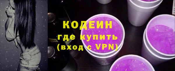 метадон Гусь-Хрустальный