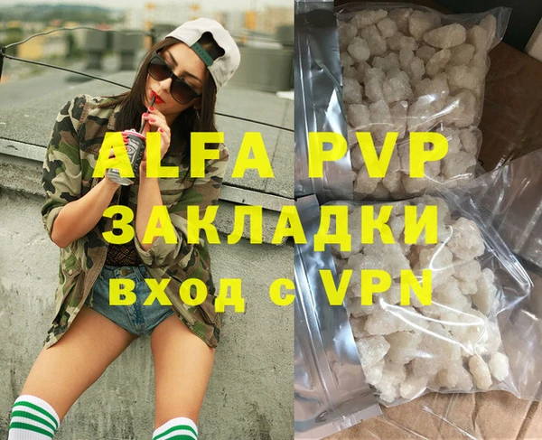 бутик Фурманов