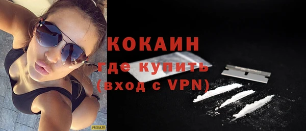 не бодяженный Гусиноозёрск