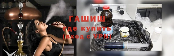 бутик Фурманов