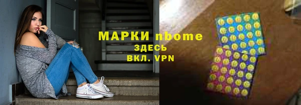 метамфетамин Гусев