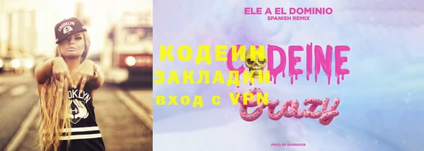метадон Гусь-Хрустальный