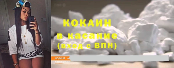 метамфетамин Гусев
