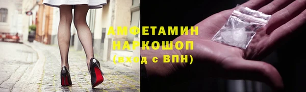 кристаллы Ханты-Мансийск