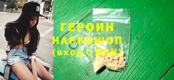 метадон Гусь-Хрустальный