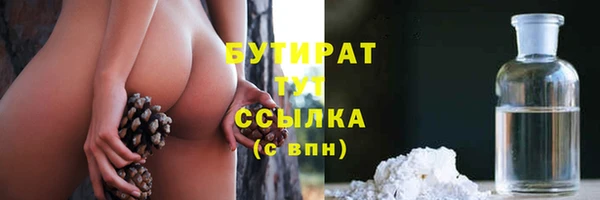 бутик Фурманов