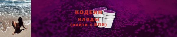 мяу мяу кристалл Хадыженск