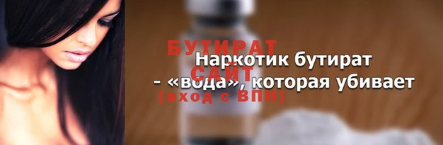 мяу мяу кристалл Хадыженск