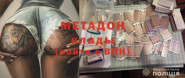 метамфетамин Гусев