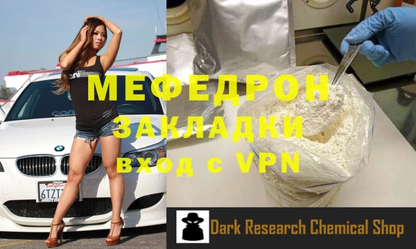 не бодяженный Гусиноозёрск