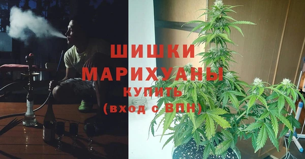 мяу мяу кристалл Хадыженск