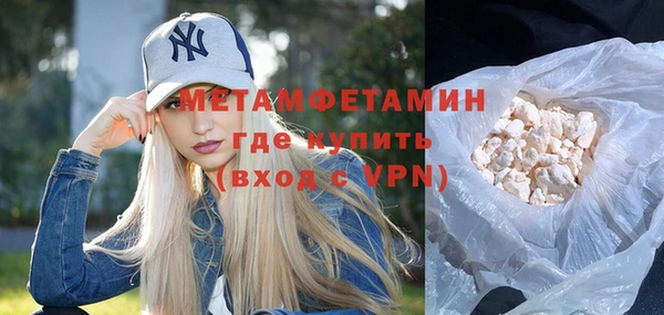 не бодяженный Гусиноозёрск