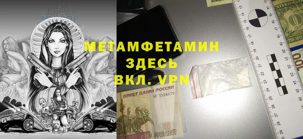 метадон Гусь-Хрустальный