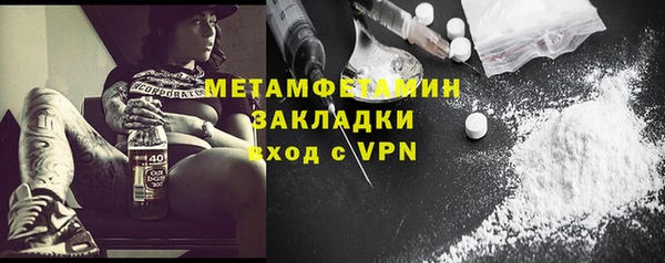метамфетамин Гусев