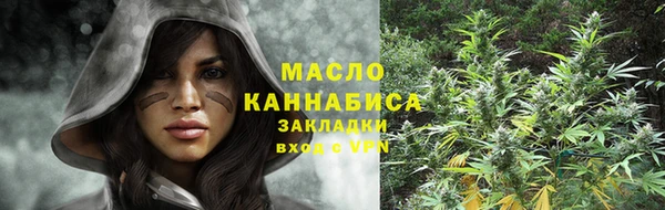 метамфетамин Гусев