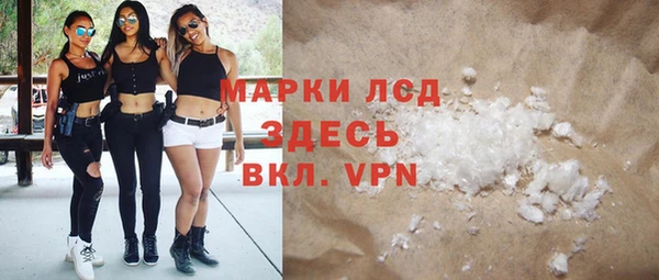 метамфетамин Гусев