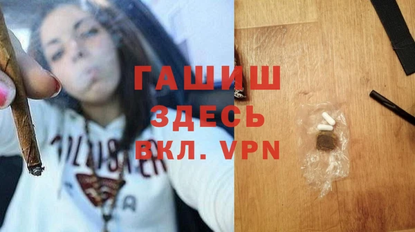 метамфетамин Гусев