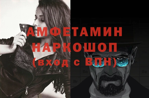 метадон Гусь-Хрустальный
