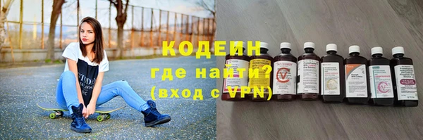 мяу мяу кристалл Хадыженск