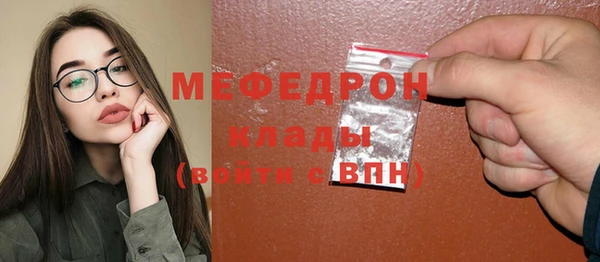 метамфетамин Гусев