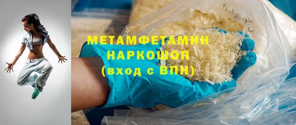 мяу мяу кристалл Хадыженск