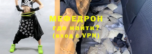 метадон Гусь-Хрустальный