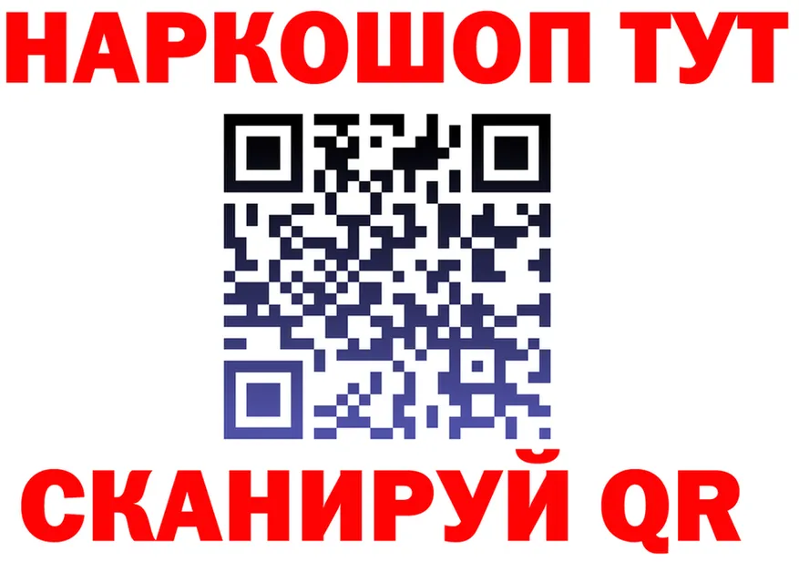 Наркота  Telegram Куйбышев