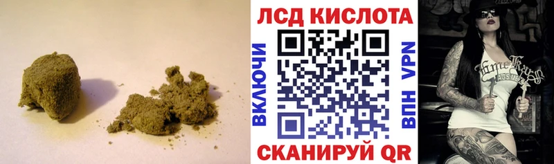 купить  цена  Куйбышев  ЛСД экстази кислота 