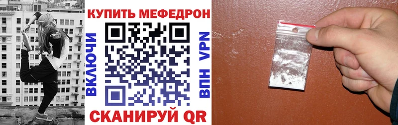 МЕГА   Куйбышев  МЯУ-МЯУ мука 