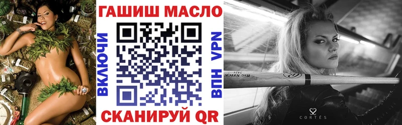 ТГК Wax  дарк нет телеграм  Куйбышев 