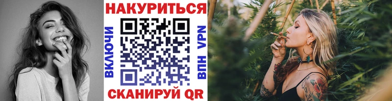 мега   Куйбышев  Шишки марихуана план 